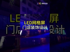 Dış LED Mesh Ekranı Bina Cephesi Gri Esnek Sahne Perdesine IP67